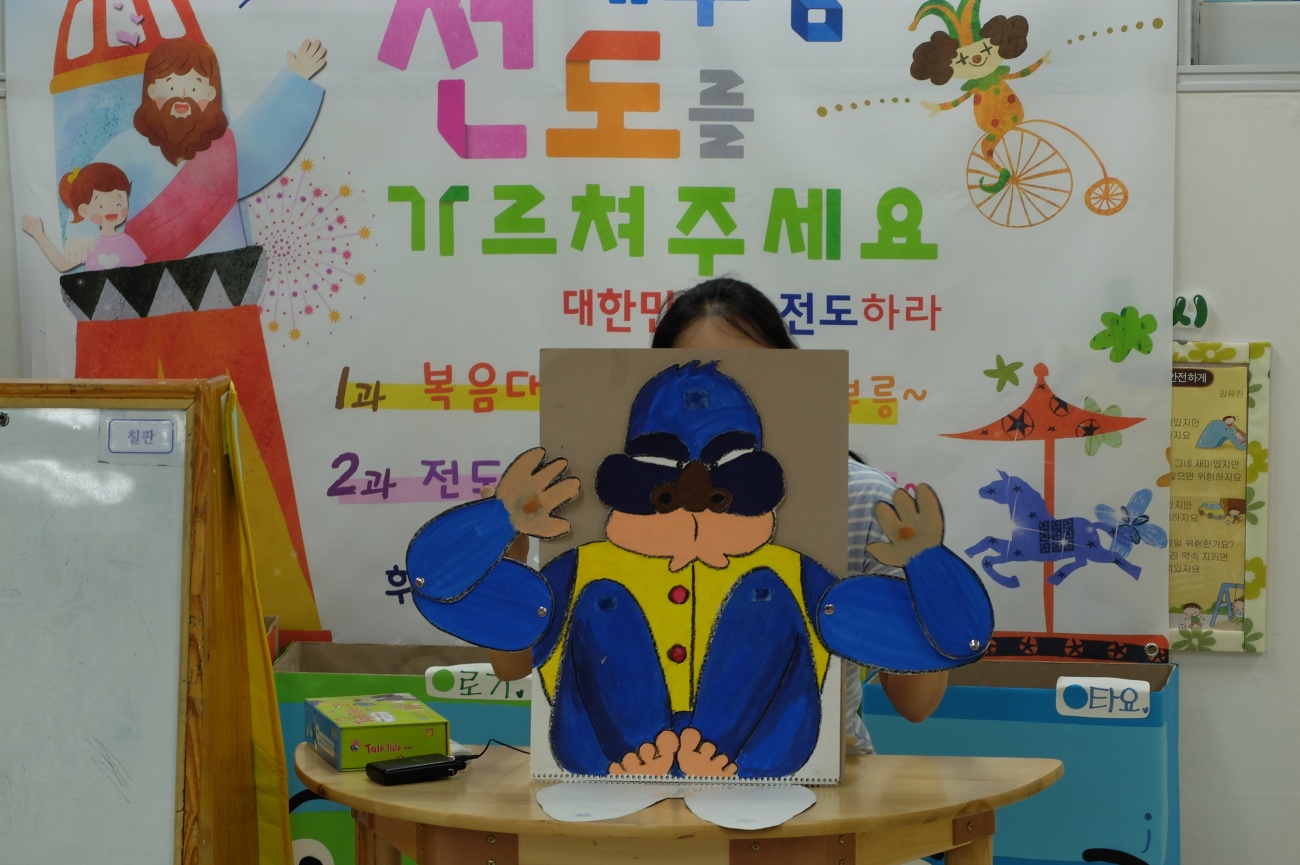 DSCF3268.JPG : 여름성경학교 1