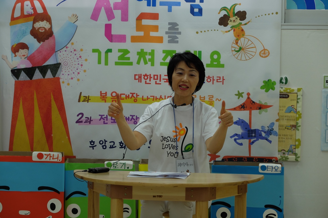 DSCF3289.JPG : 여름성경학교 1