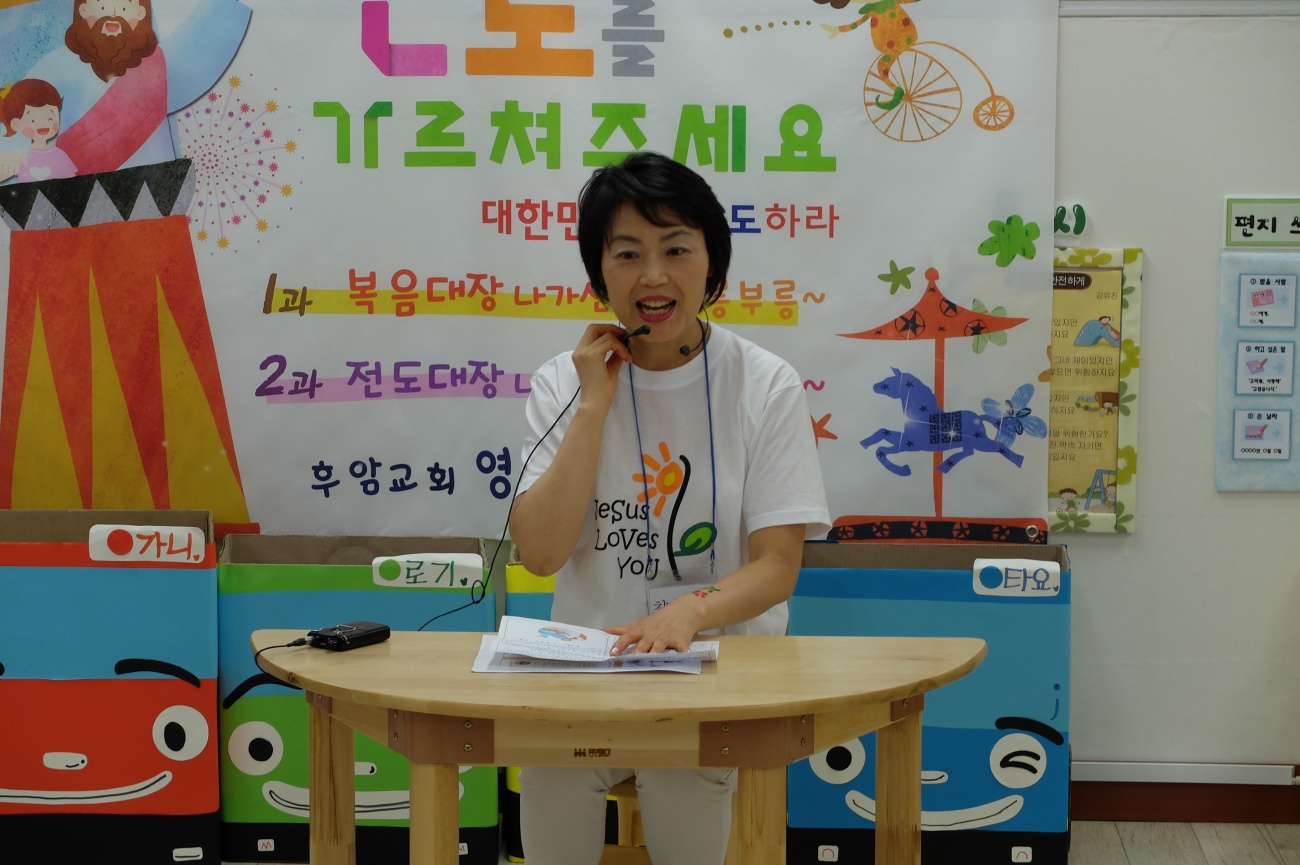 DSCF3286.JPG : 여름성경학교 1