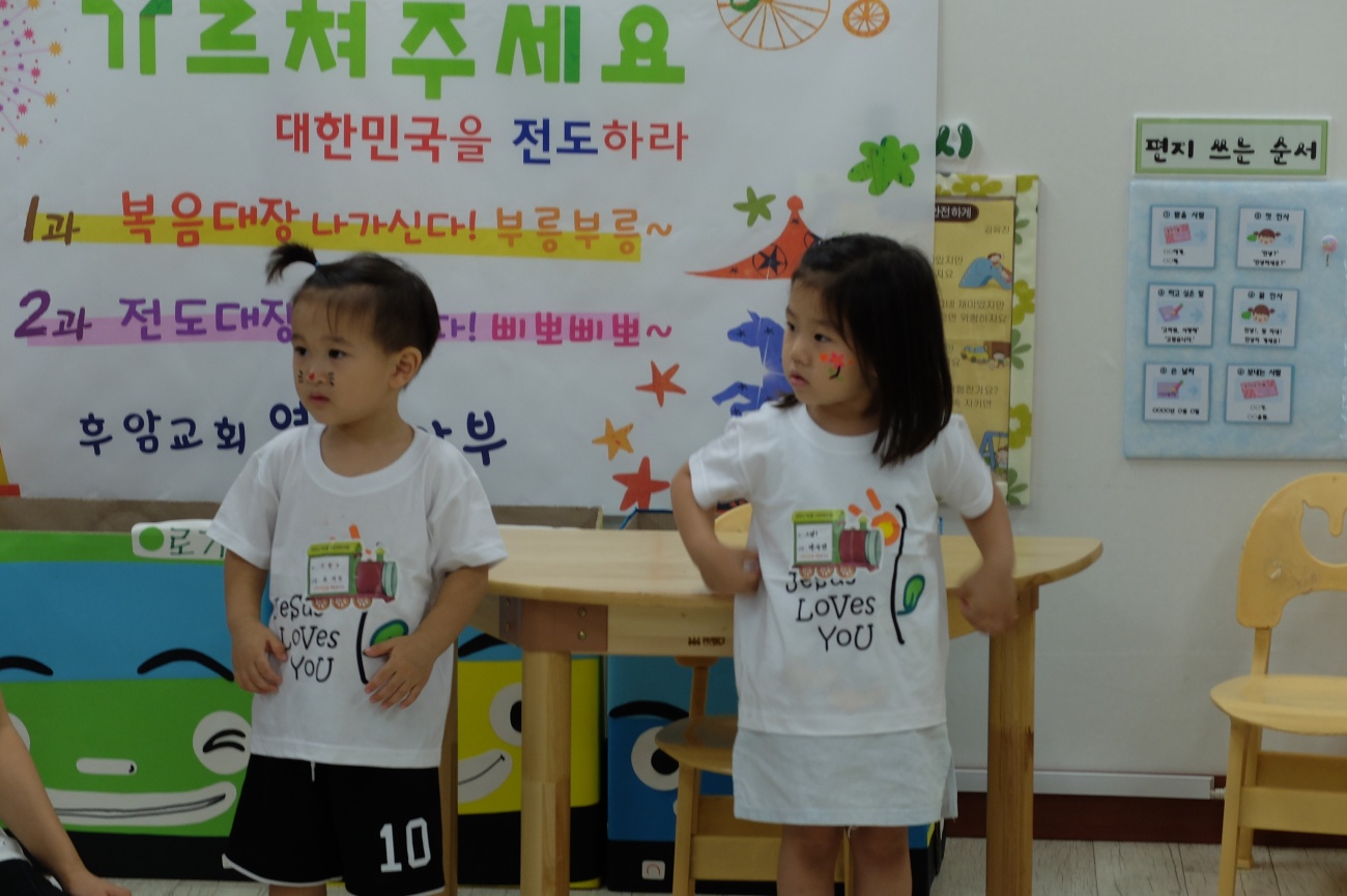 DSCF3231.JPG : 여름성경학교 1