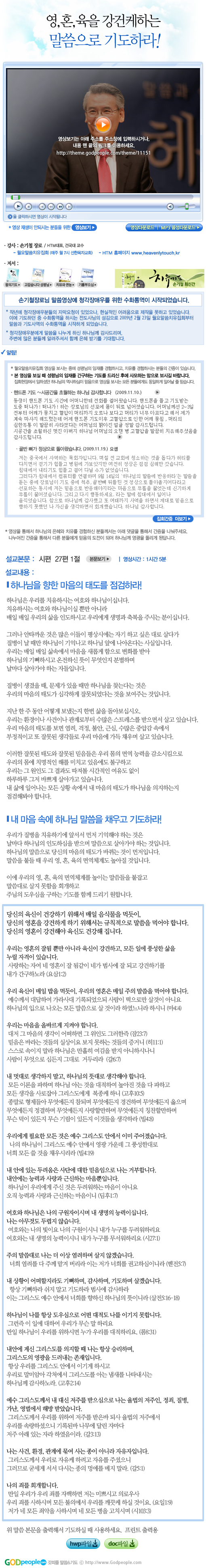 cy_theme_100108.jpg