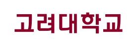 Korea University logotype.svg