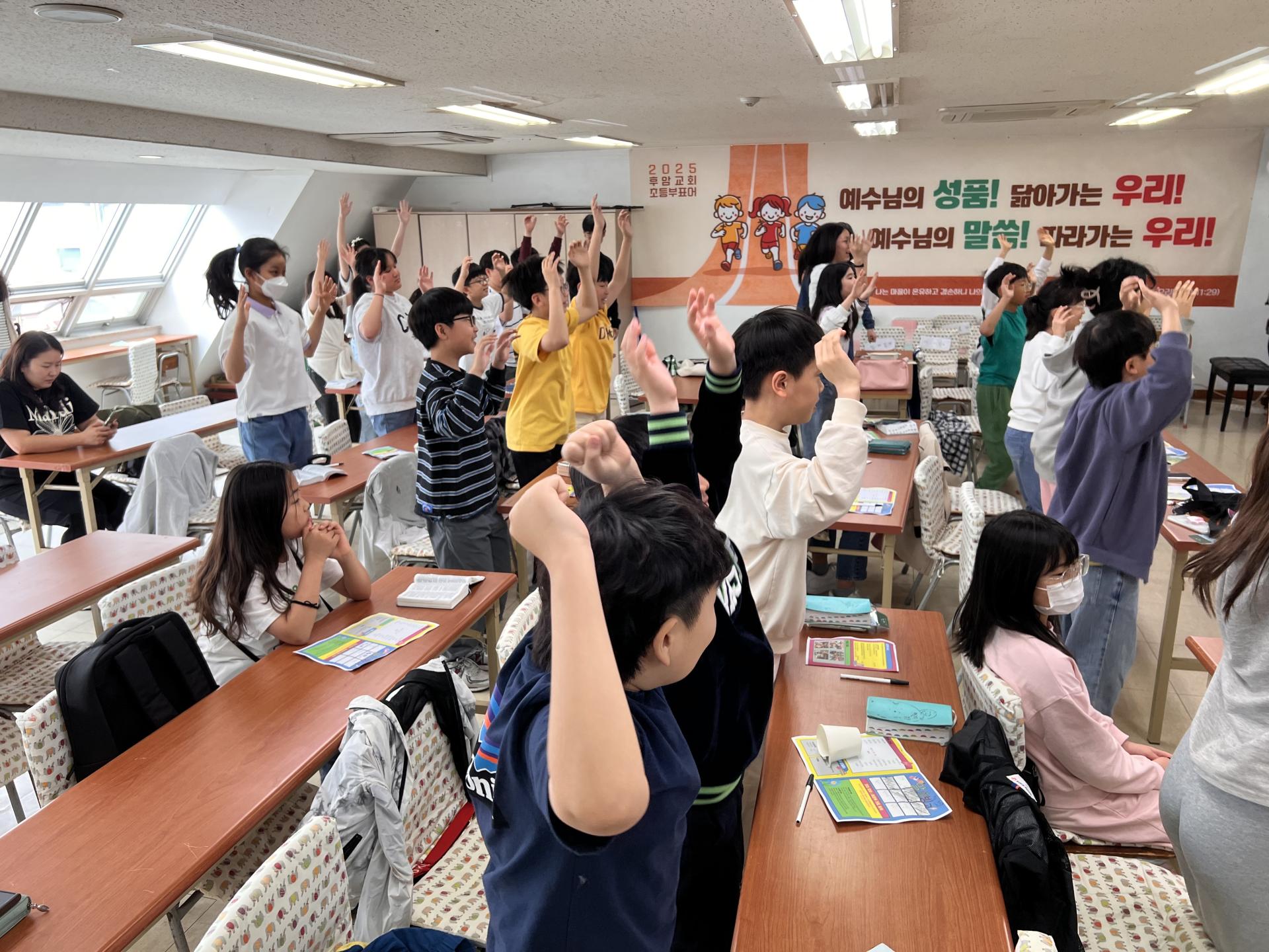 후암교회 초등부-2025.04.27 초등부-68492601432.jpg