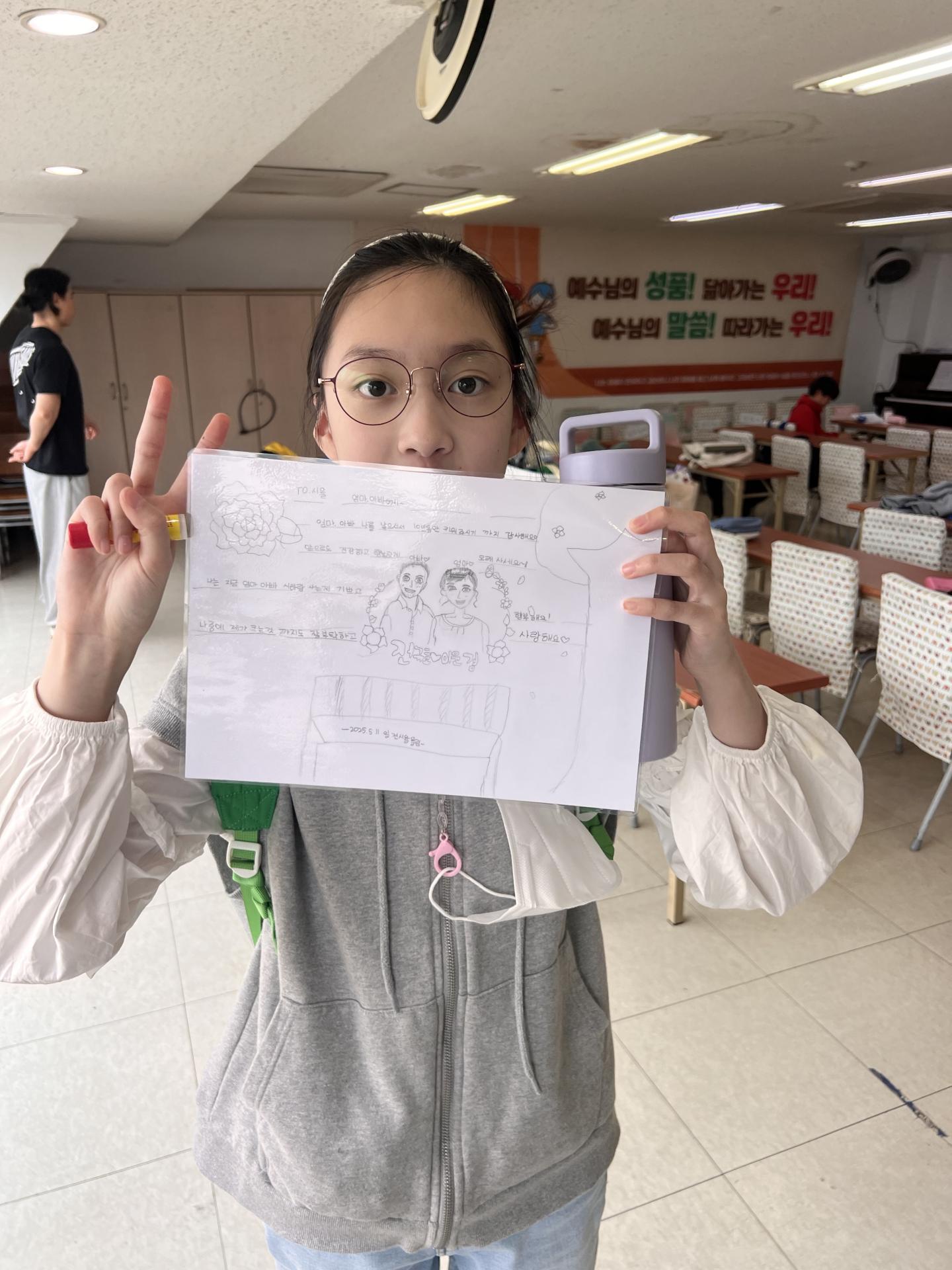 후암교회 초등부-2025.05.11 초등부-68842641483.jpg