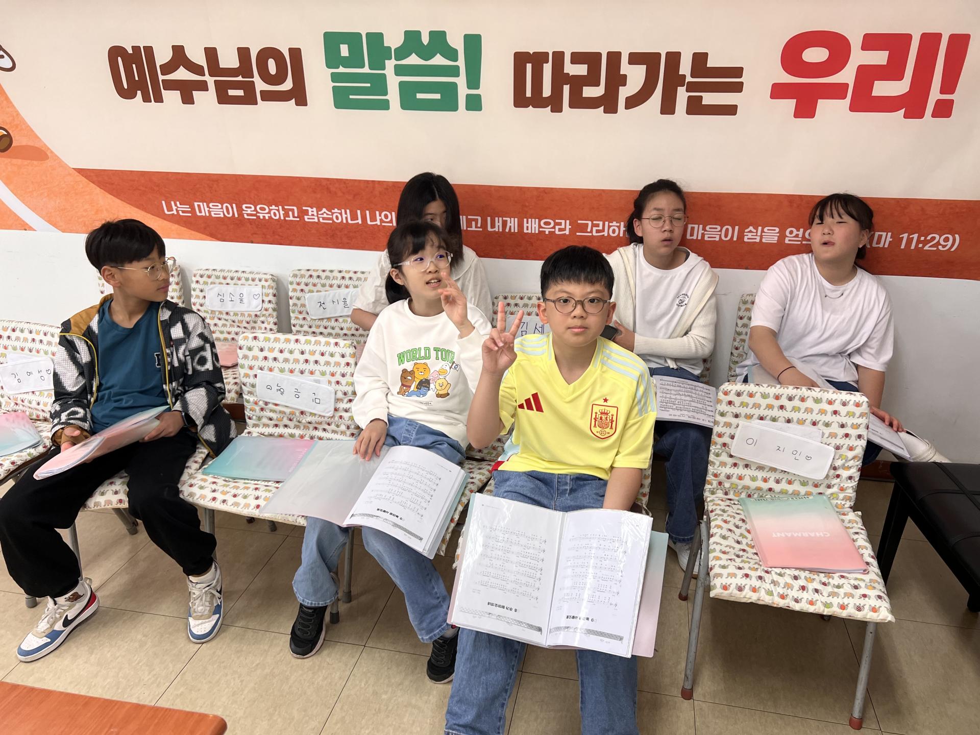 후암교회 초등부-2025.05.11 초등부-68841120468.jpg