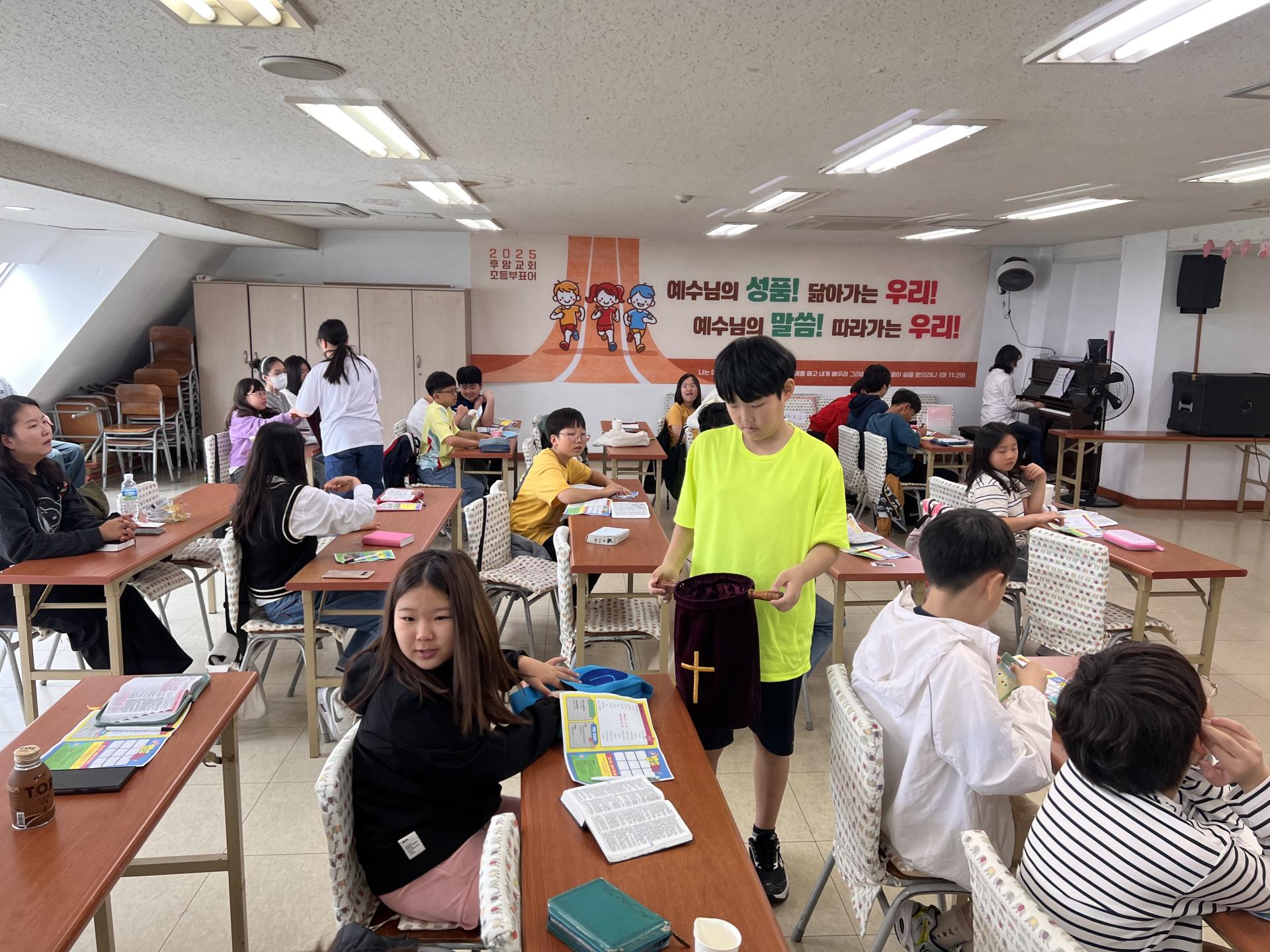 후암교회 초등부-2025.05.11 초등부-68841536639.jpg