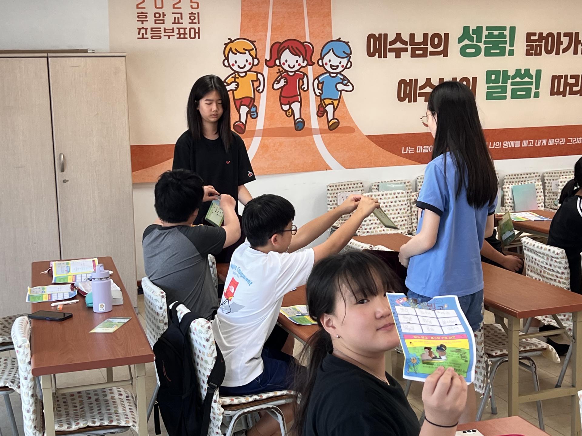 후암교회 초등부-2025.07.27 초등부-70753878007.jpg