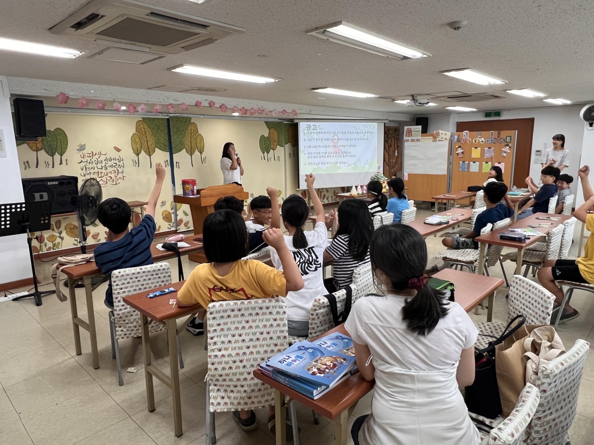 후암교회 초등부-2025.08.03 초등부-70923790433.jpg