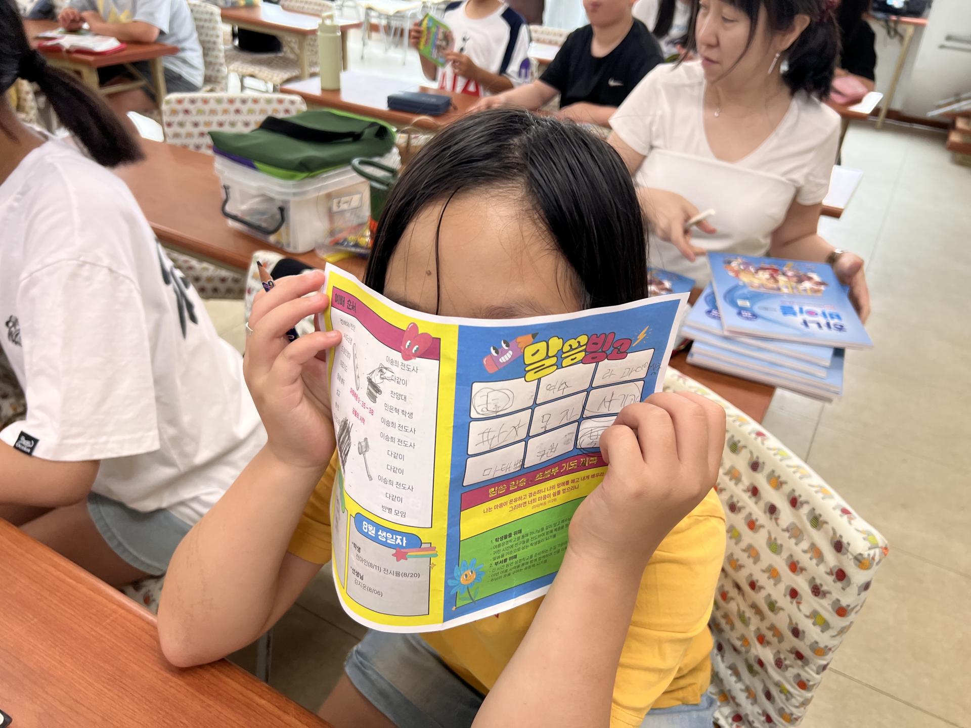 후암교회 초등부-2025.08.03 초등부-70923790430.jpg