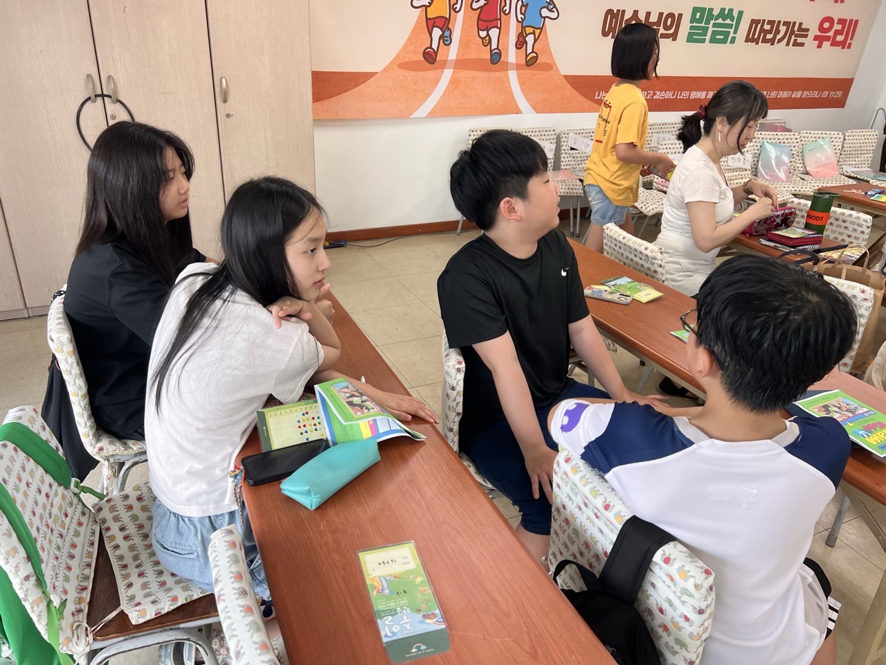 후암교회 초등부-2025.08.03 초등부-70922648320.jpg