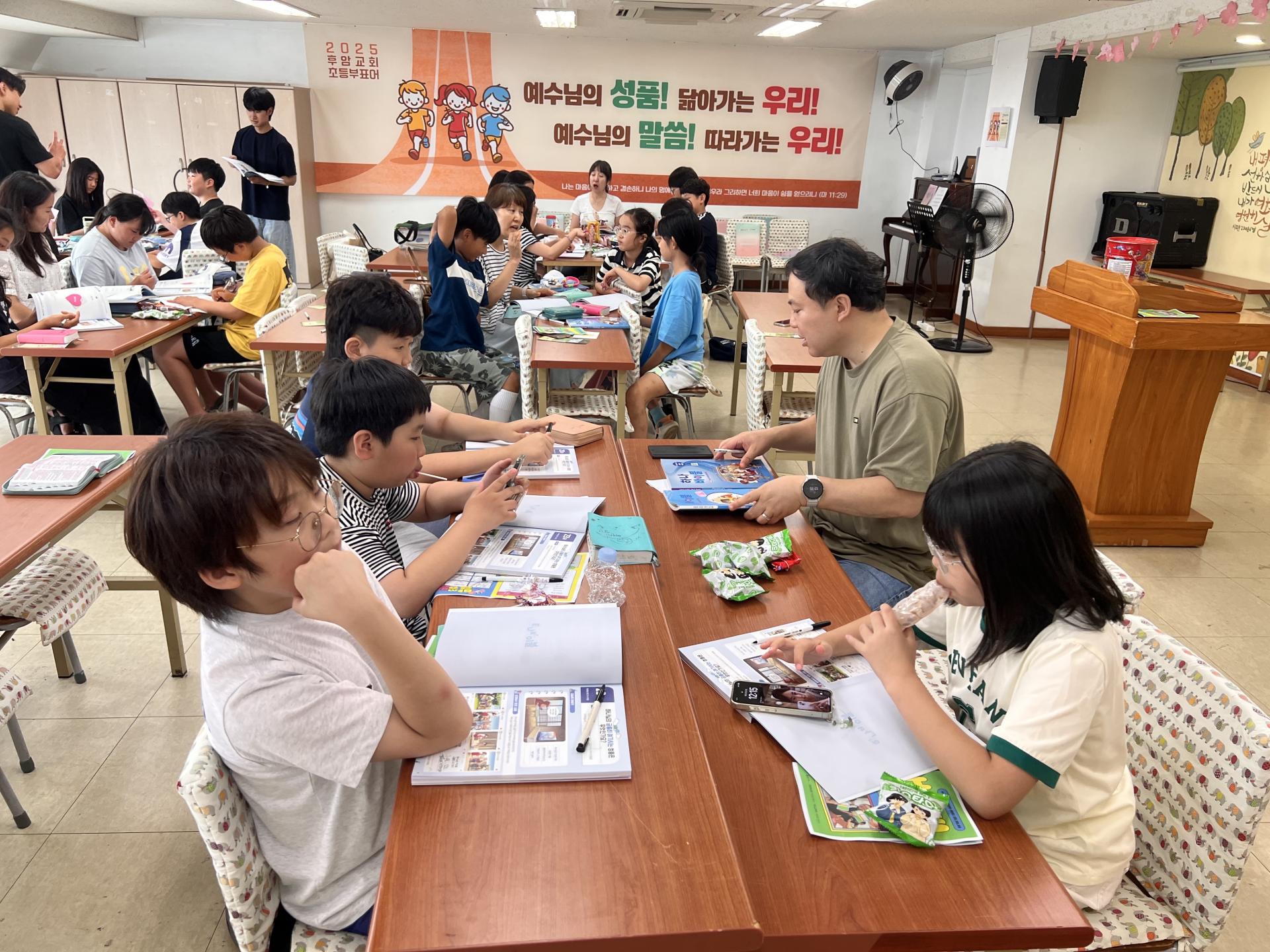 후암교회 초등부-2025.08.03 초등부-70923790557.jpg
