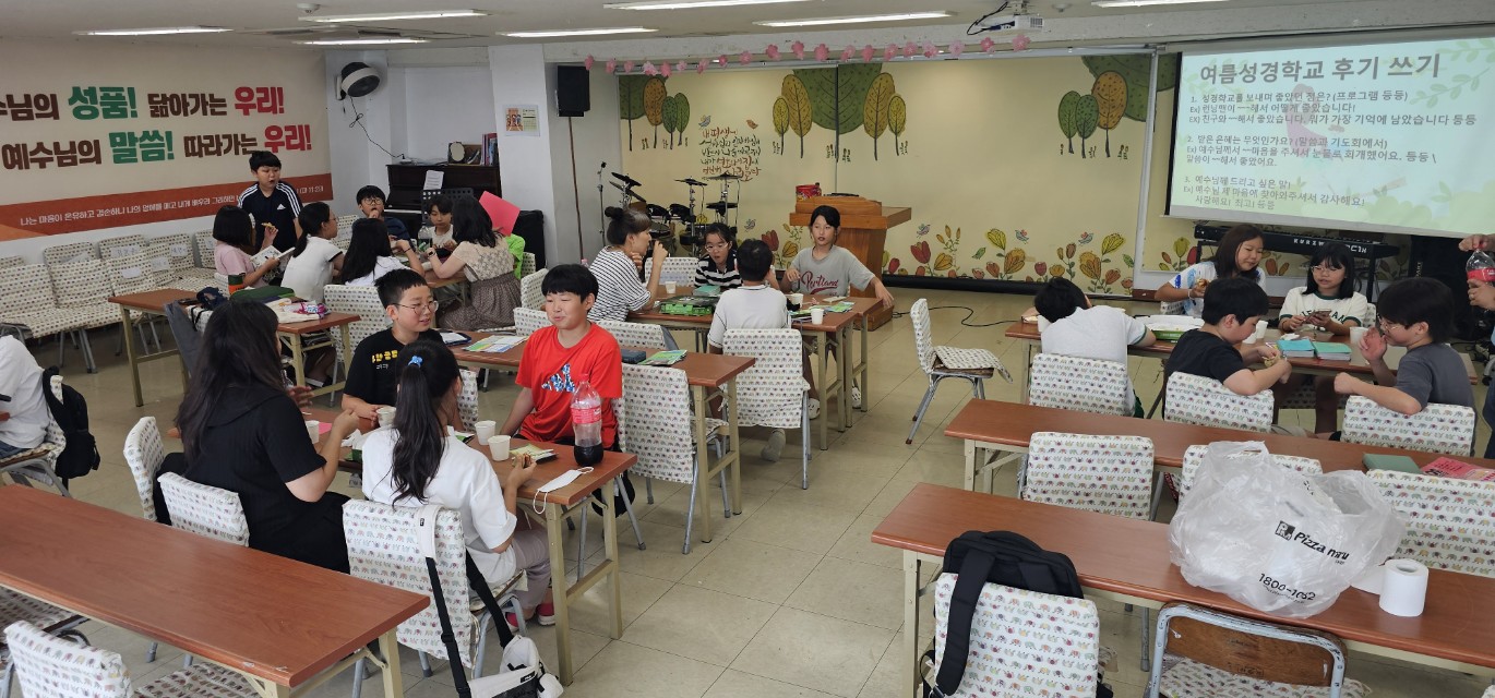 후암교회 초등부-2025.08.17 초등부 예배-71259084285.jpg