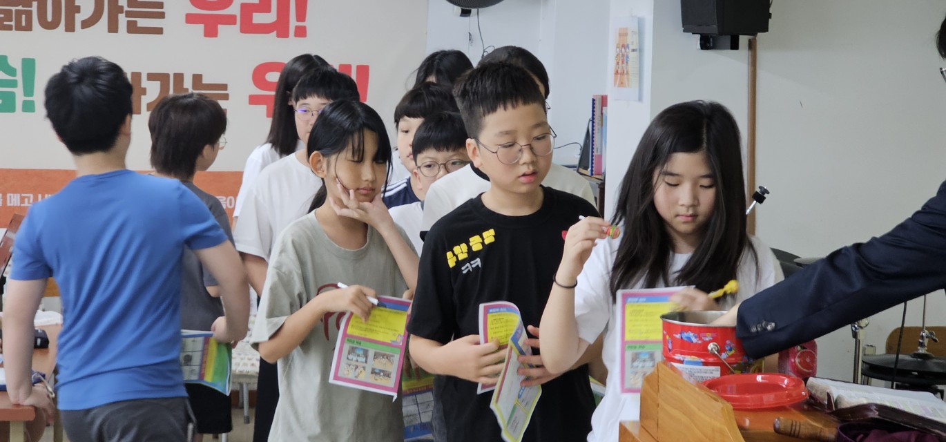 후암교회 초등부-2025.08.17 초등부 예배-71259002252.jpg