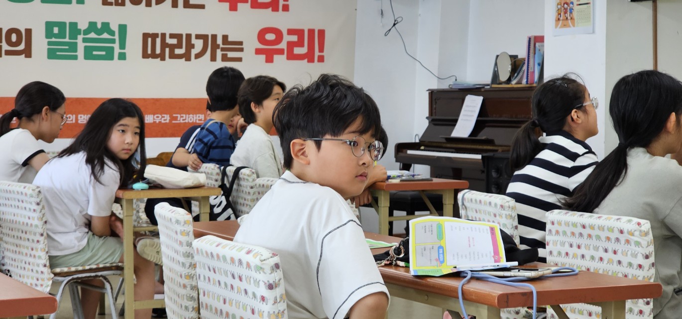 후암교회 초등부-2025.08.17 초등부 예배-71259002257.jpg