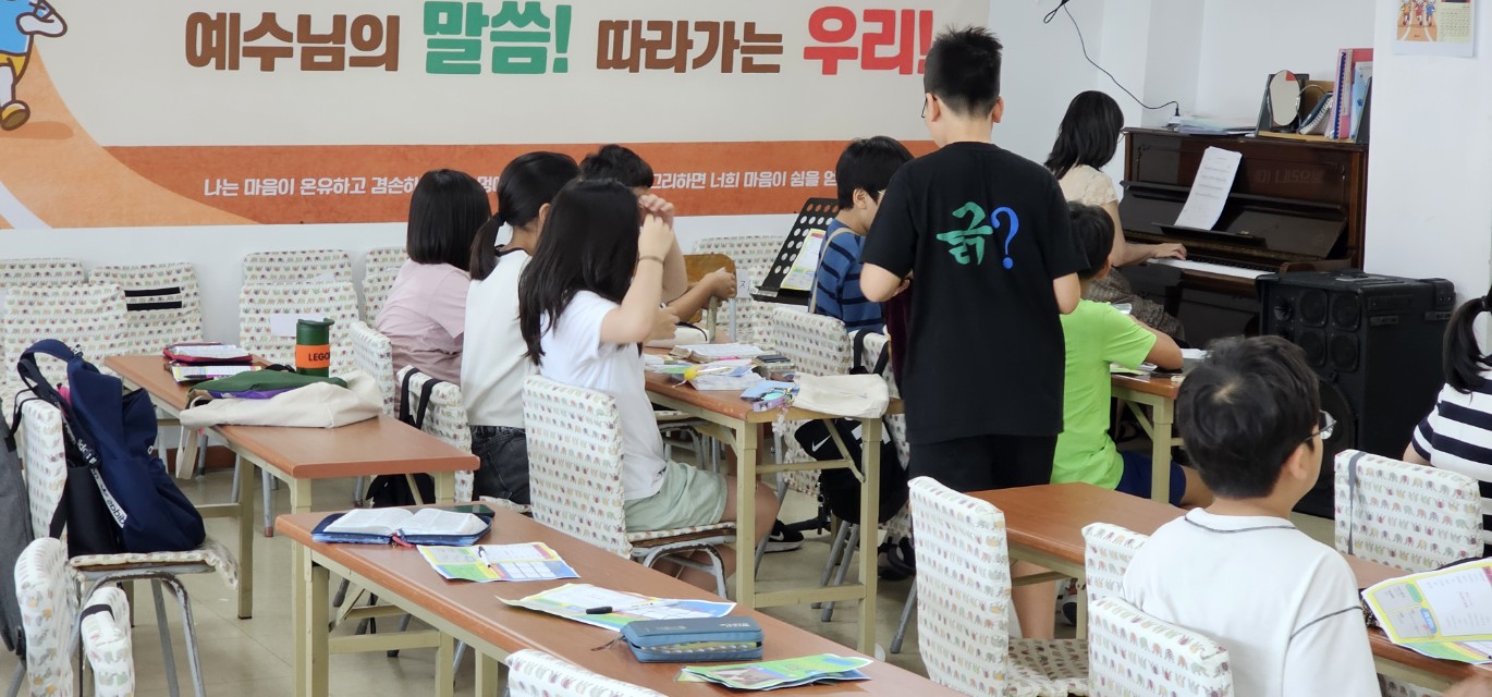 후암교회 초등부-2025.08.17 초등부 예배-71259002246.jpg