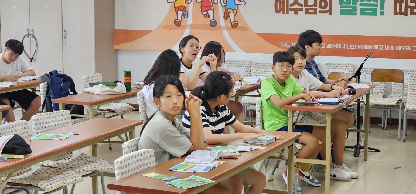 후암교회 초등부-2025.08.17 초등부 예배-71259002249.jpg