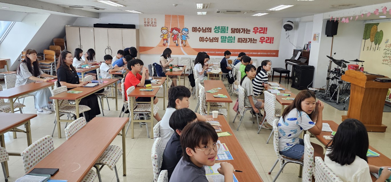후암교회 초등부-2025.08.17 초등부 예배-71259002245.jpg