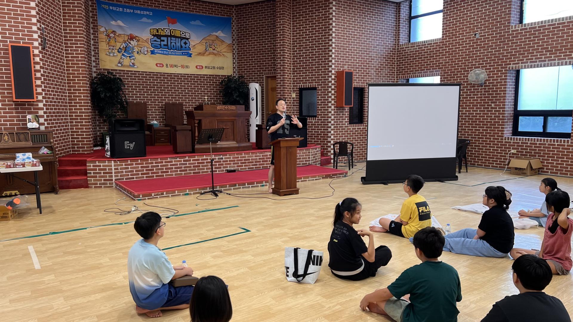 후암교회 초등부-2025.08.14 _ 16 여름성경학교-71234097533.jpg