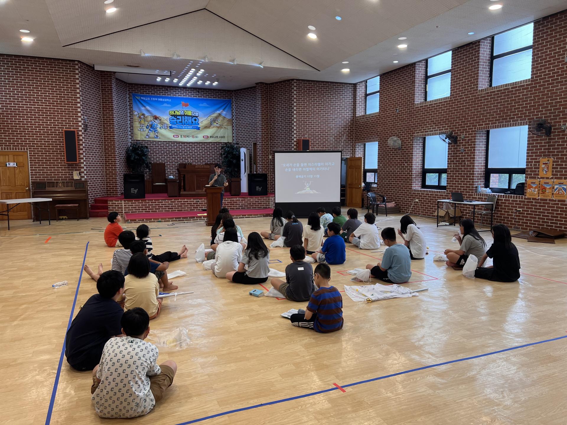 후암교회 초등부-2025.08.14 _ 16 여름성경학교-71213506433.jpg