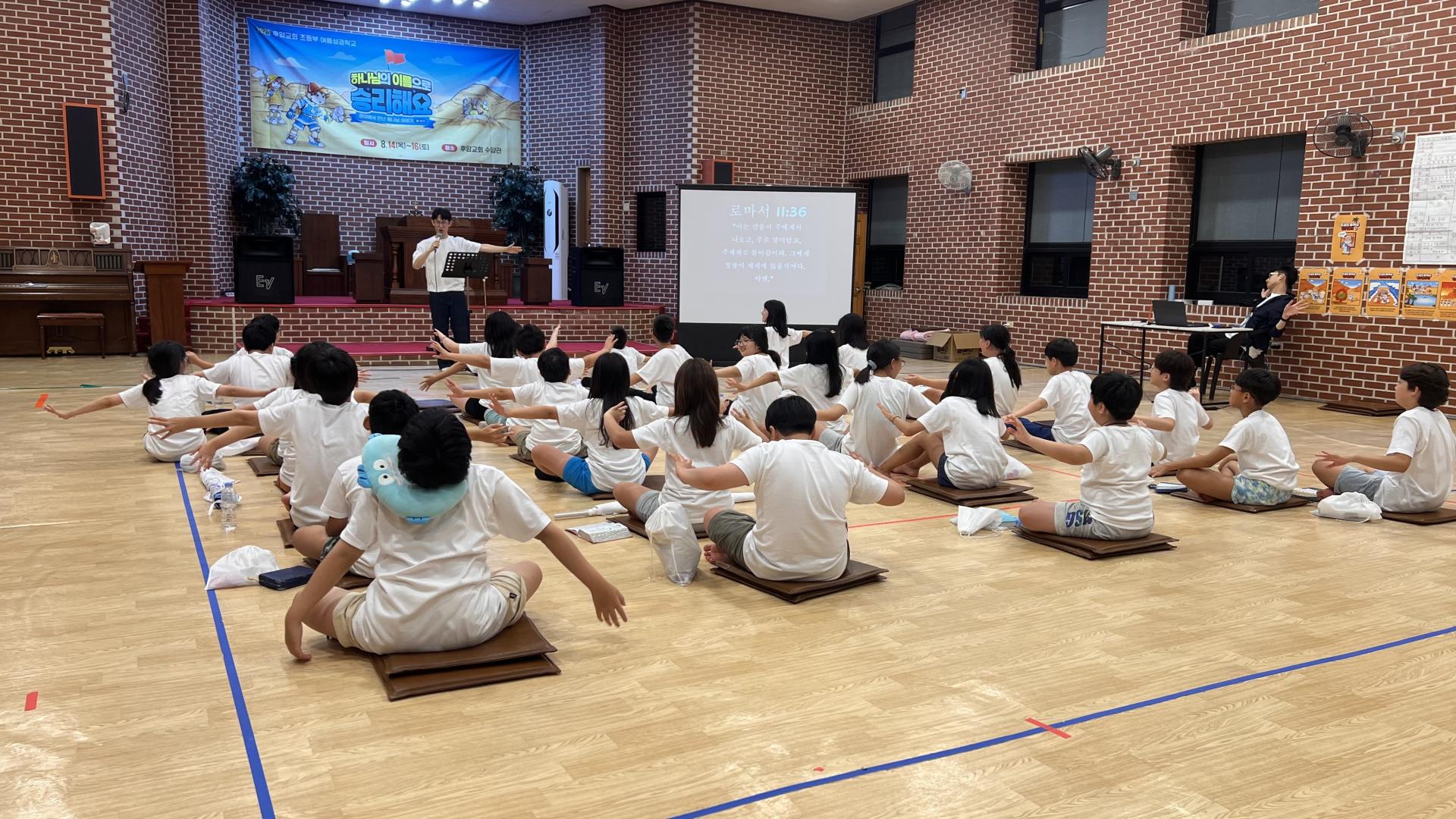 후암교회 초등부-2025.08.14 _ 16 여름성경학교-71225181519.jpg