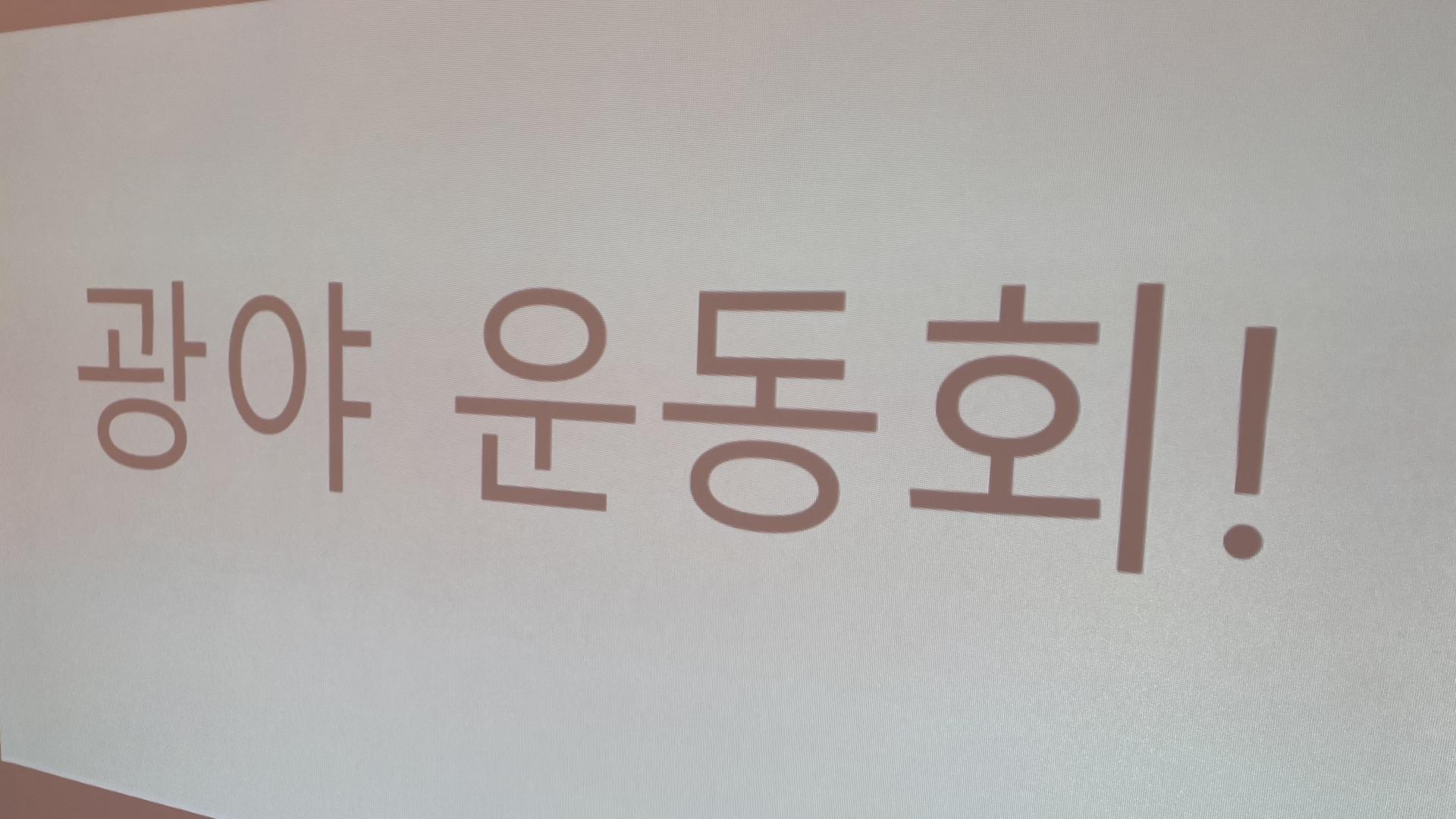 후암교회 초등부-2025.08.14 _ 16 여름성경학교-71220471970.jpg