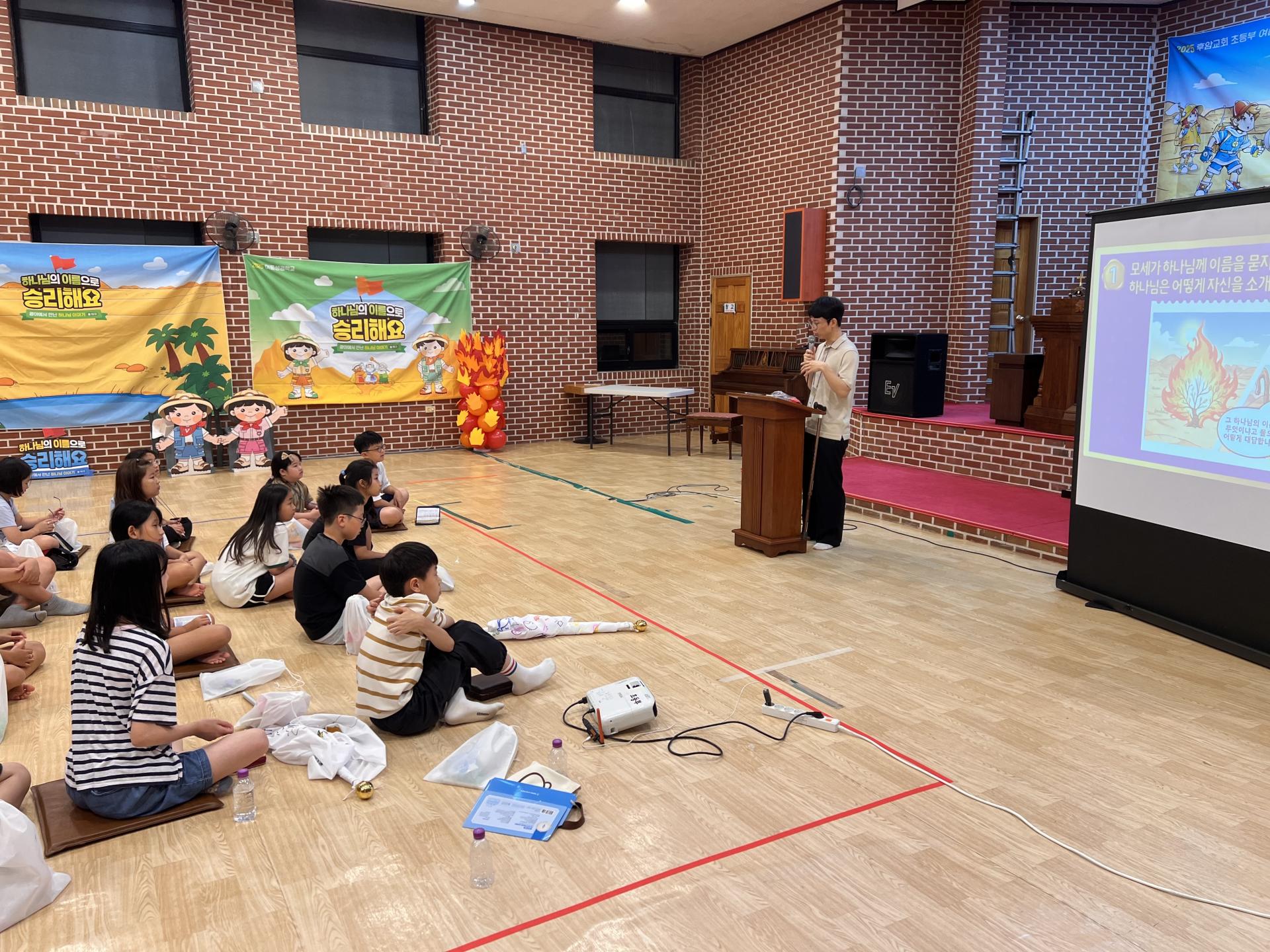 후암교회 초등부-2025.08.14 _ 16 여름성경학교-71199732588.jpg