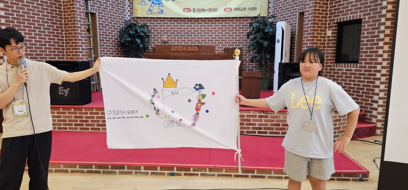 후암교회 초등부-2025.08.14 _ 16 여름성경학교-71194510895.jpg