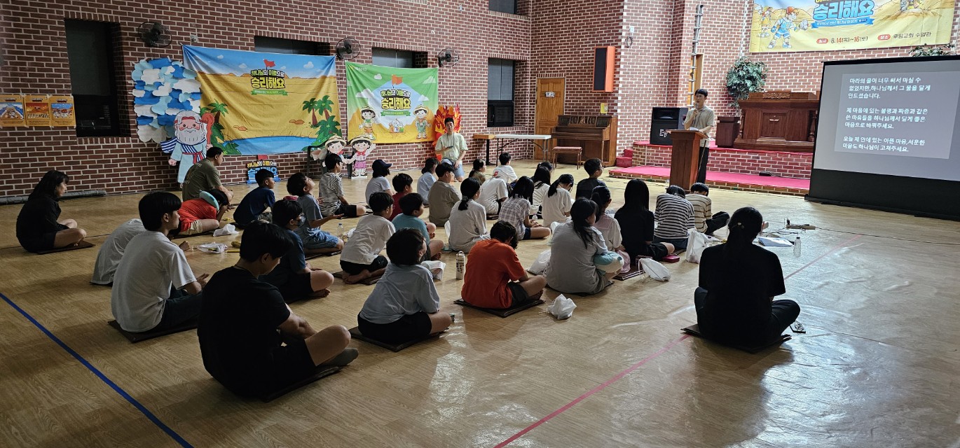 후암교회 초등부-2025.08.14 _ 16 여름성경학교-71199425391.jpg