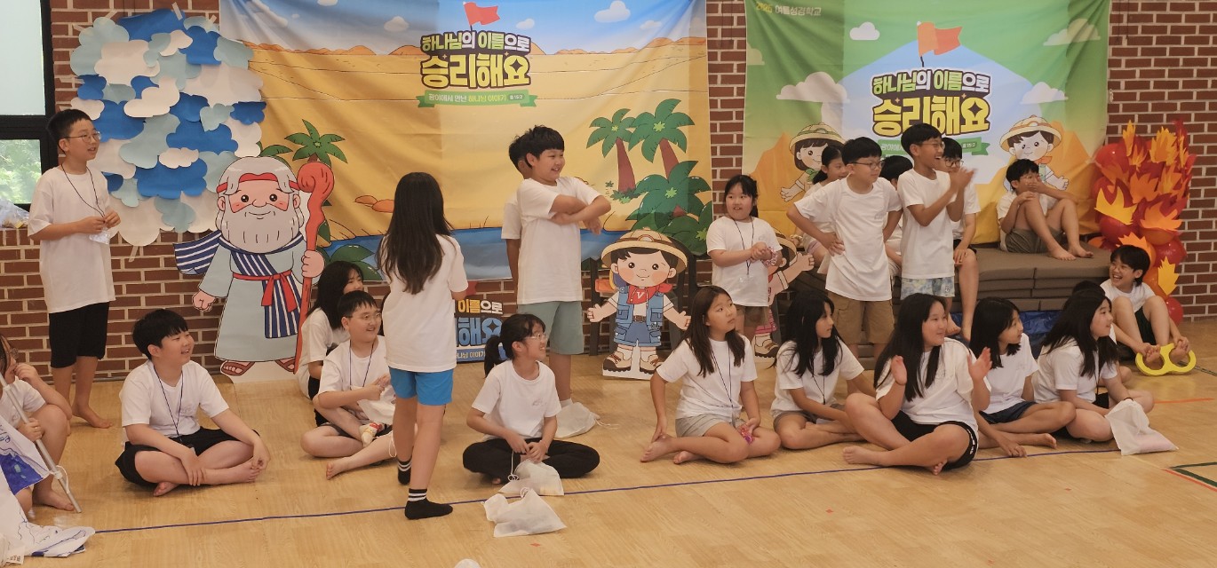 후암교회 초등부-2025.08.14 _ 16 여름성경학교-71220873469.jpg