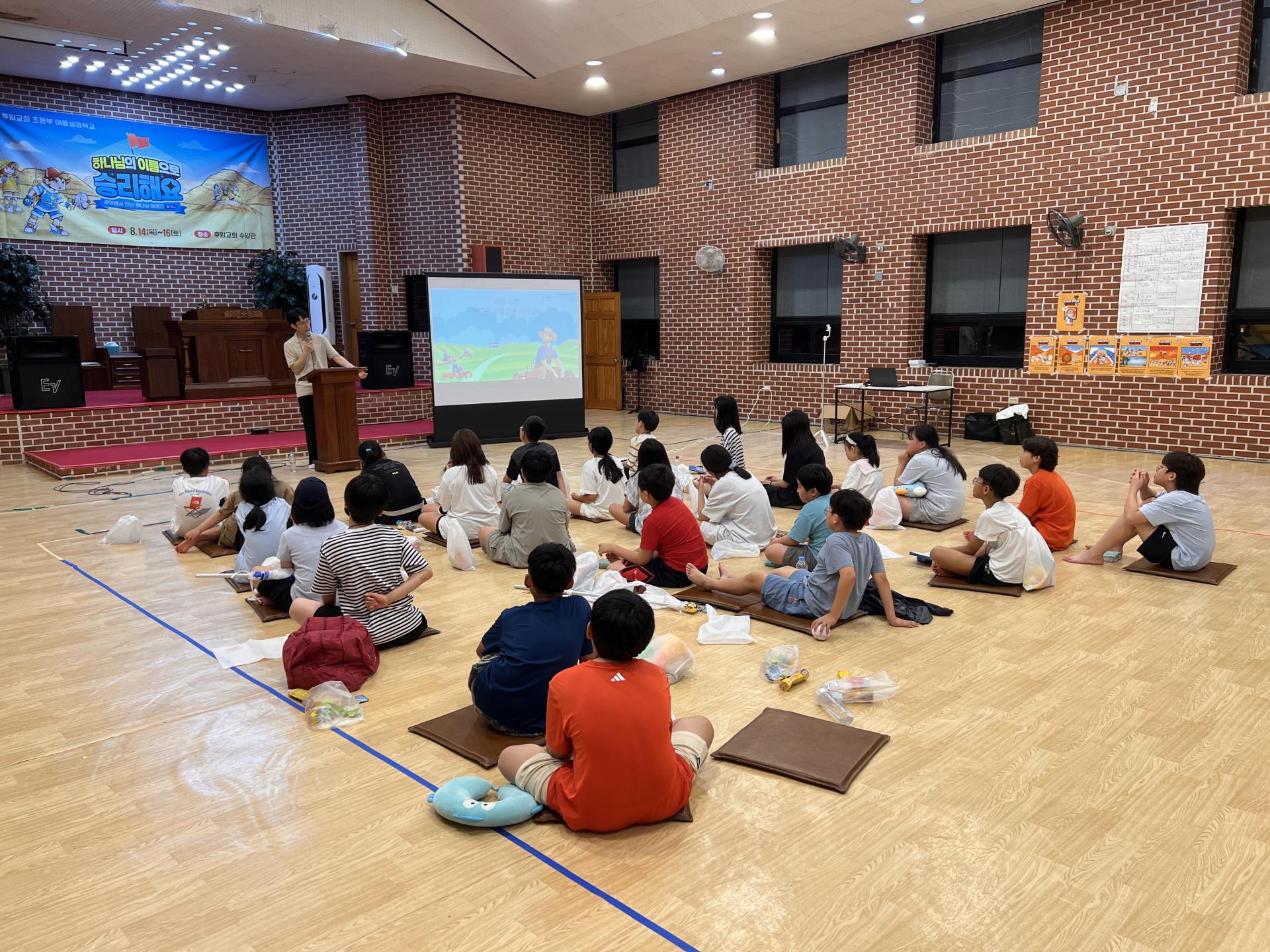 후암교회 초등부-2025.08.14 _ 16 여름성경학교-71199732596.jpg