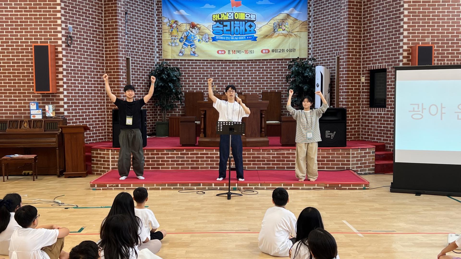 후암교회 초등부-2025.08.14 _ 16 여름성경학교-71219860084.jpg