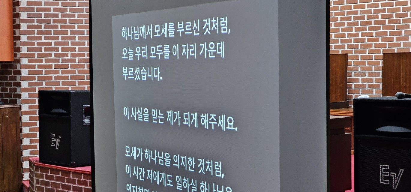 후암교회 초등부-2025.08.14 _ 16 여름성경학교-71199425375.jpg