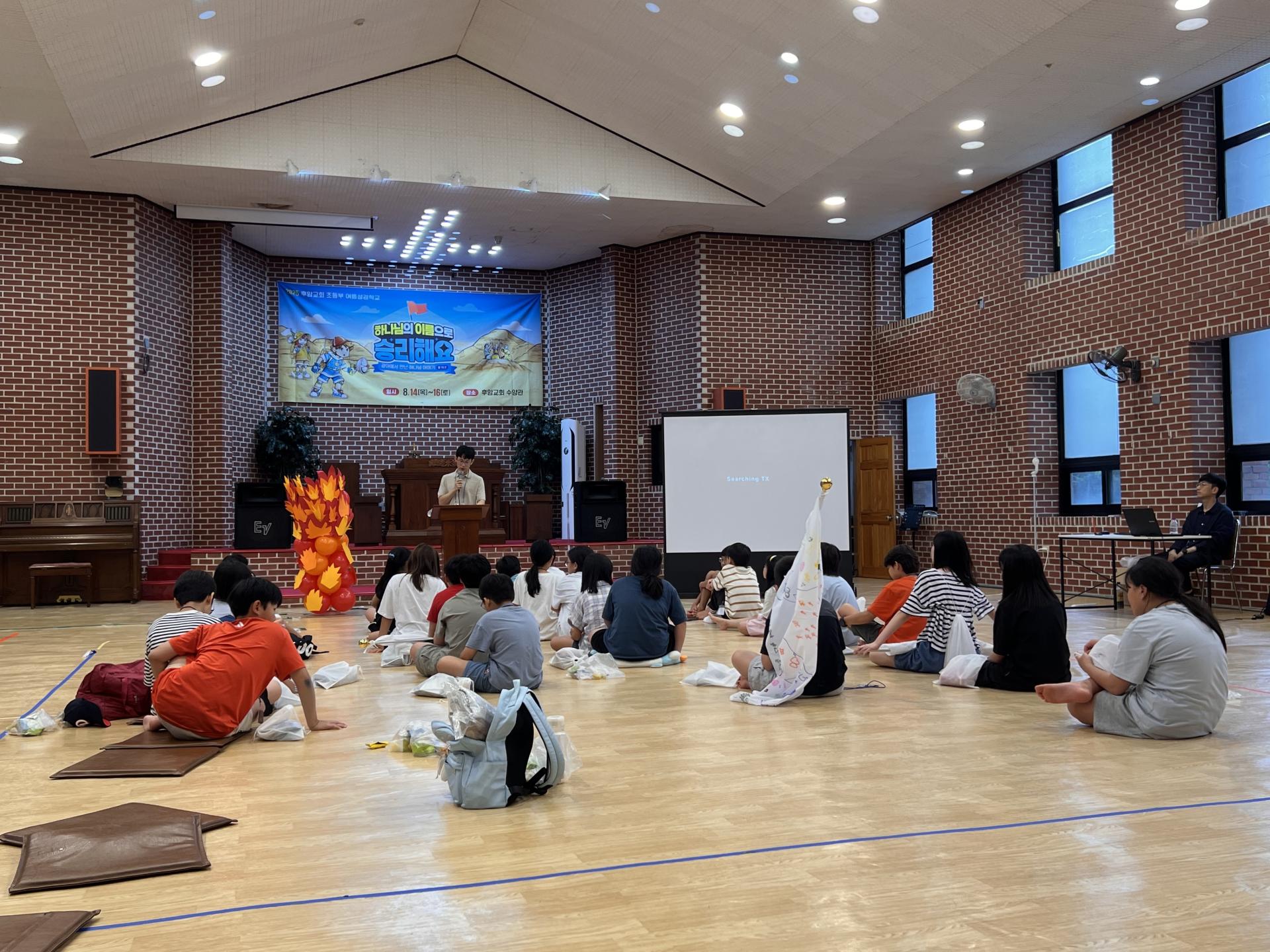 후암교회 초등부-2025.08.14 _ 16 여름성경학교-71197447776.jpg