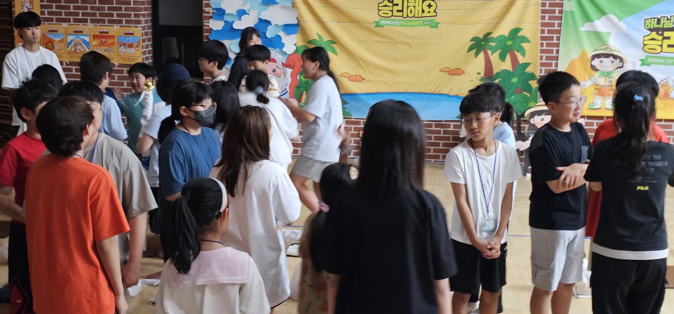 후암교회 초등부-2025.08.14 _ 16 여름성경학교-71200166265.jpg