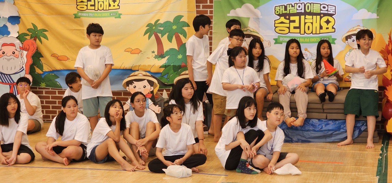 후암교회 초등부-2025.08.14 _ 16 여름성경학교-71220873472.jpg