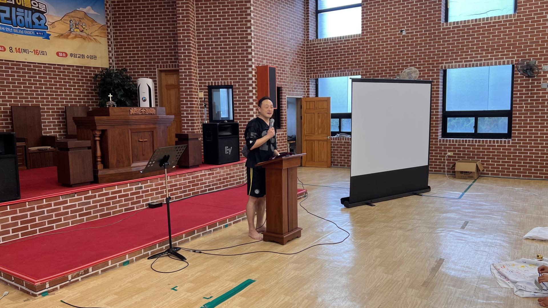 후암교회 초등부-2025.08.14 _ 16 여름성경학교-71234097534.jpg