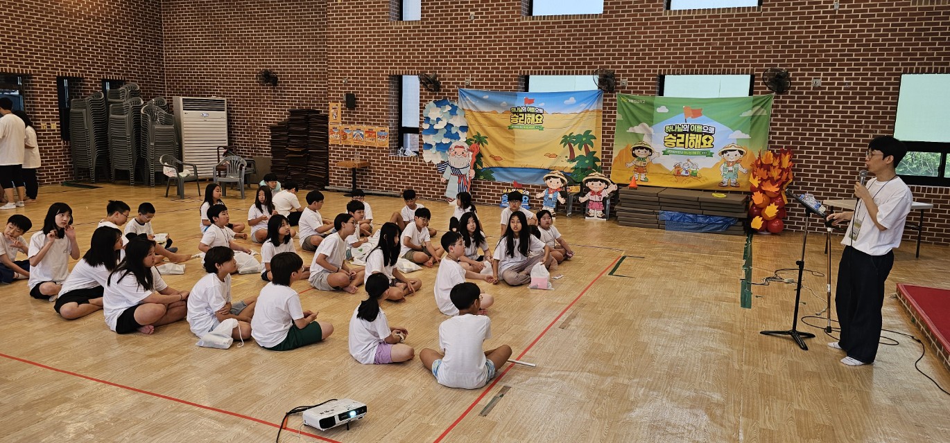 후암교회 초등부-2025.08.14 _ 16 여름성경학교-71220873450.jpg