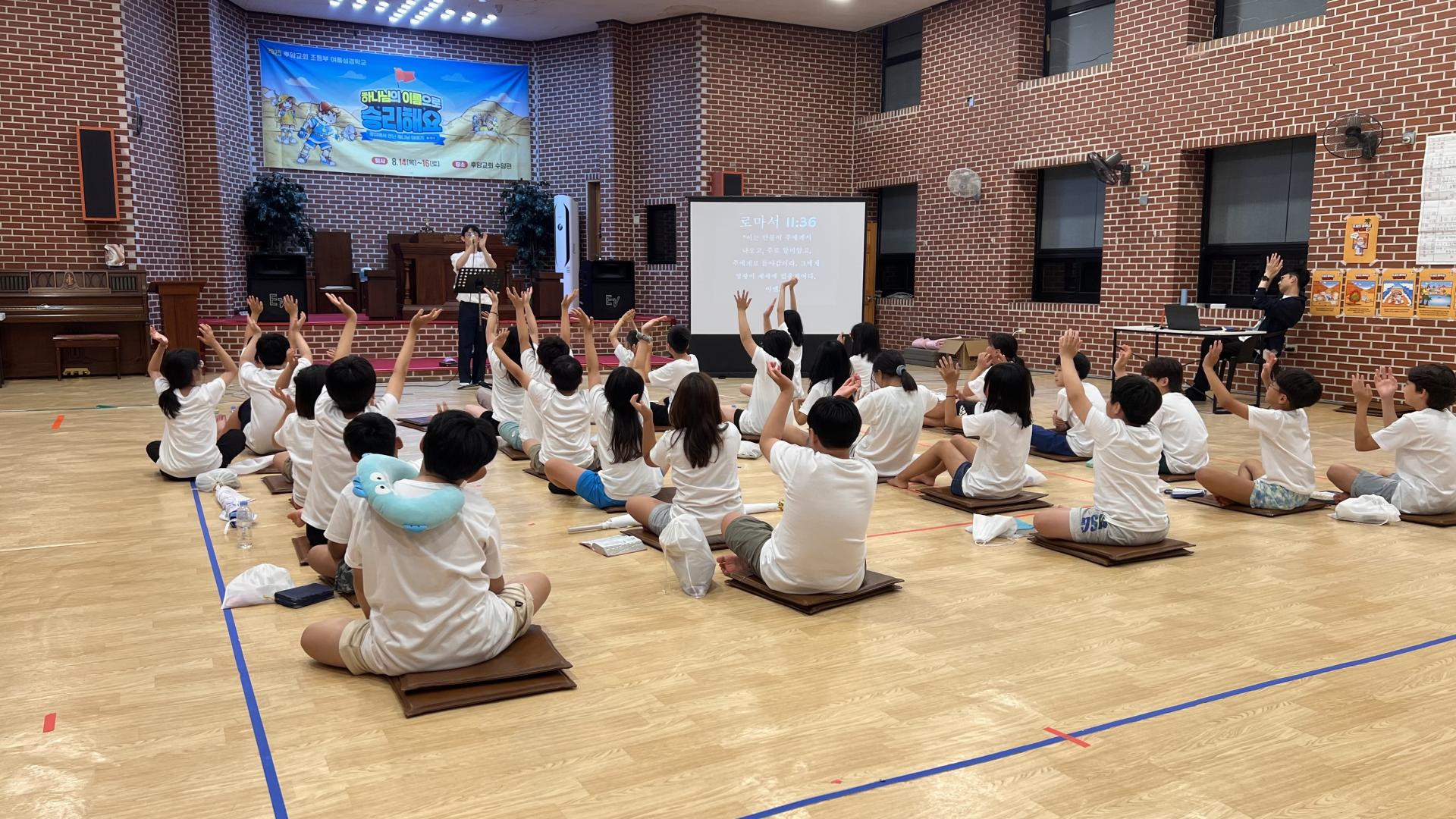 후암교회 초등부-2025.08.14 _ 16 여름성경학교-71225181521.jpg