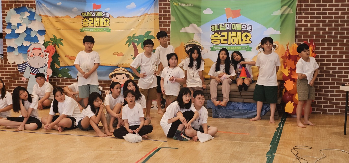 후암교회 초등부-2025.08.14 _ 16 여름성경학교-71220873470.jpg