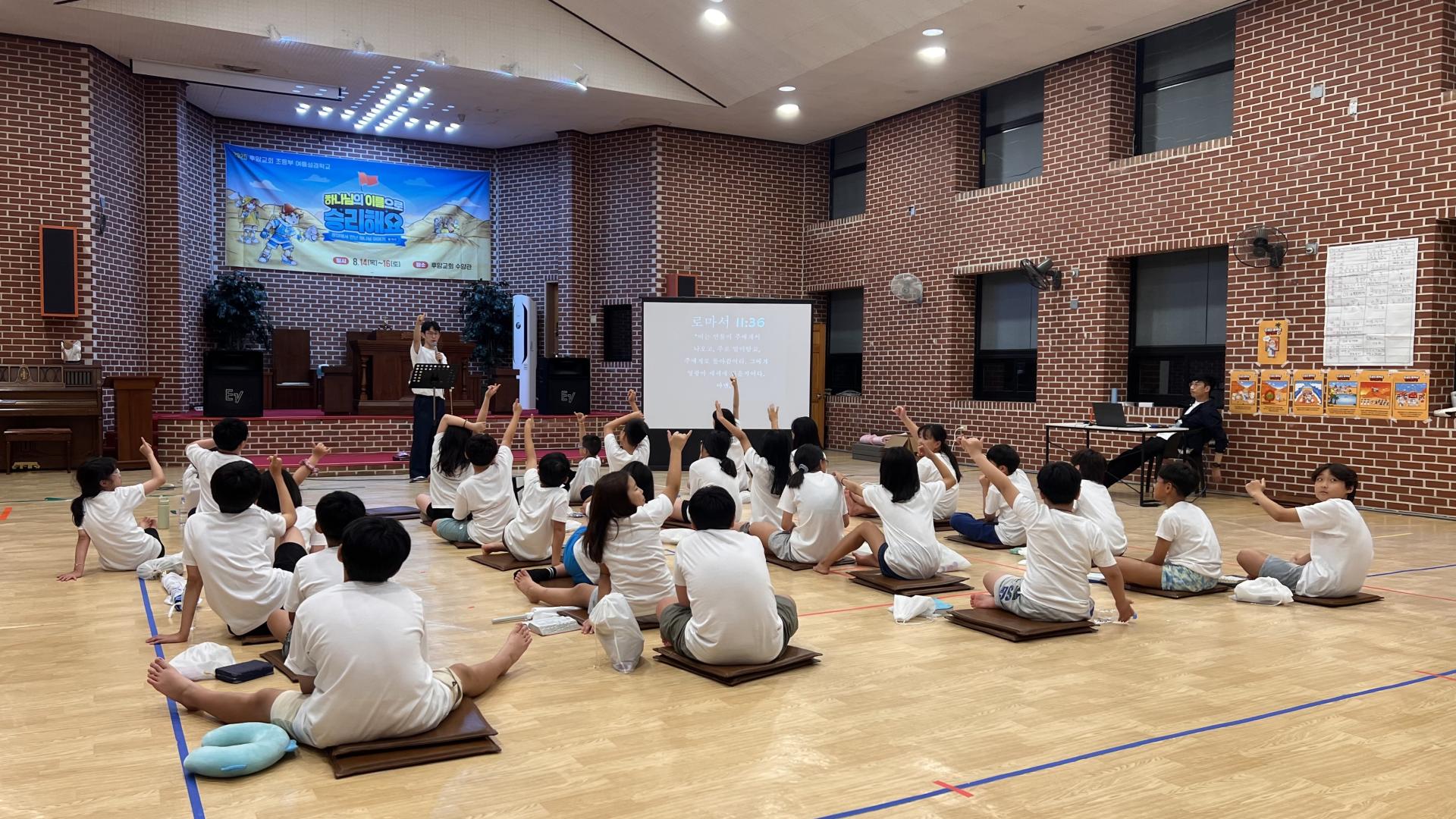 후암교회 초등부-2025.08.14 _ 16 여름성경학교-71225181577.jpg