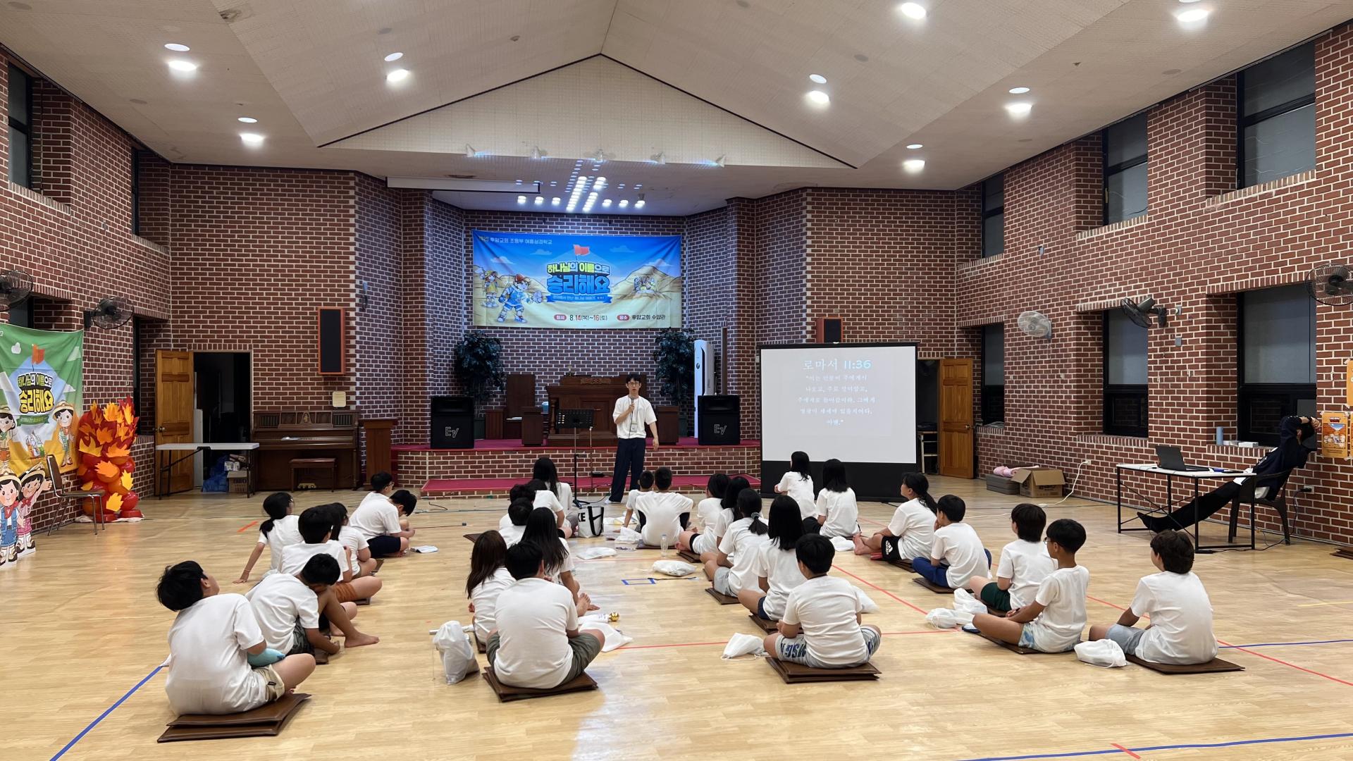 후암교회 초등부-2025.08.14 _ 16 여름성경학교-71225181516.jpg