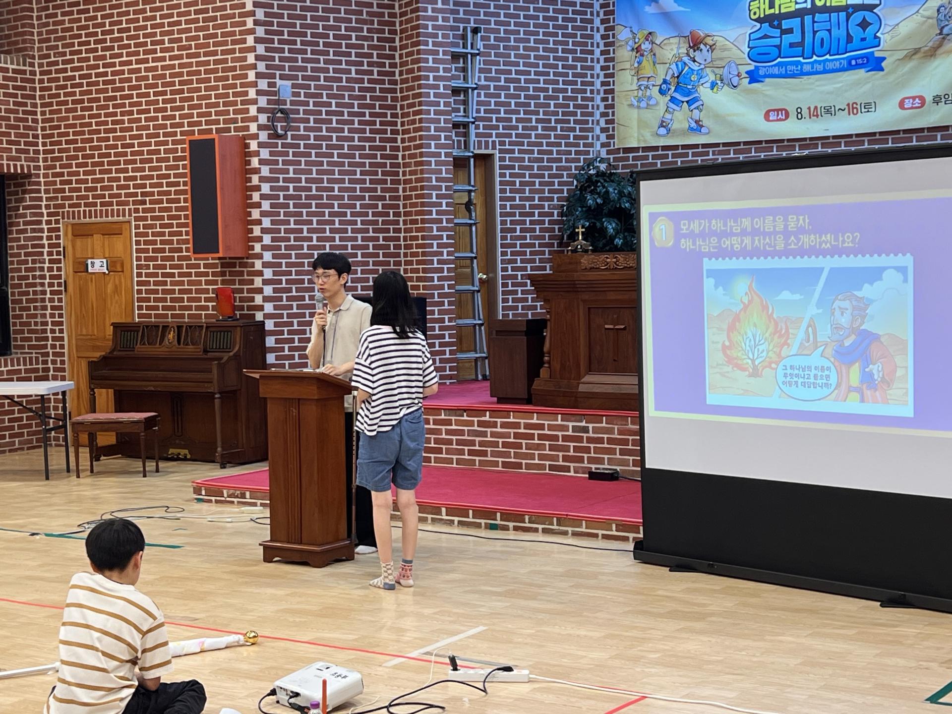 후암교회 초등부-2025.08.14 _ 16 여름성경학교-71199732587.jpg