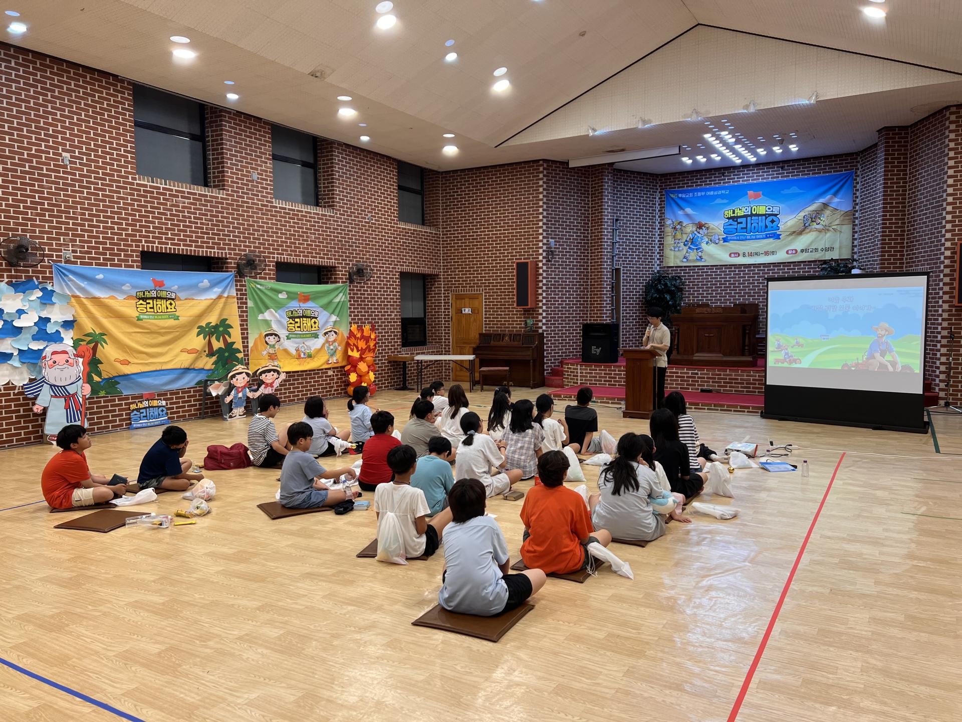 후암교회 초등부-2025.08.14 _ 16 여름성경학교-71199732594.jpg