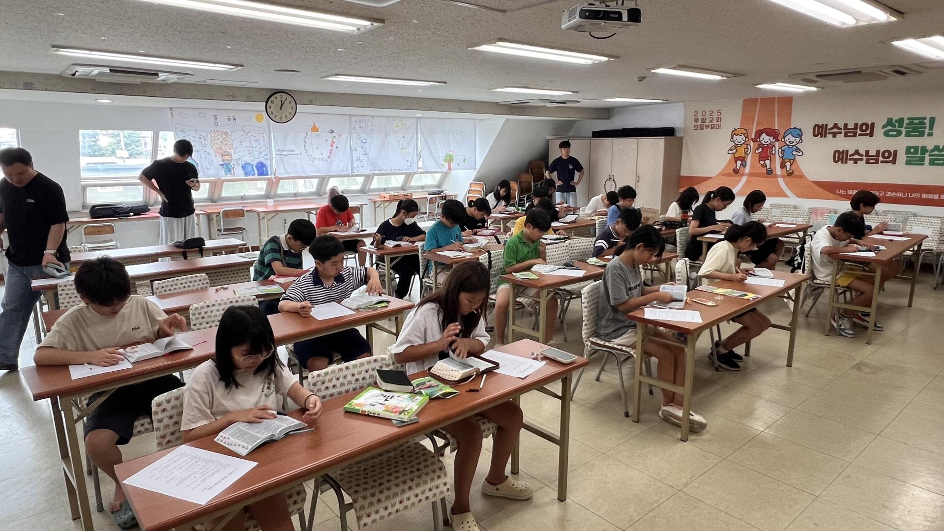 후암교회 초등부-2025.08.24 초등부-71431940263.jpg