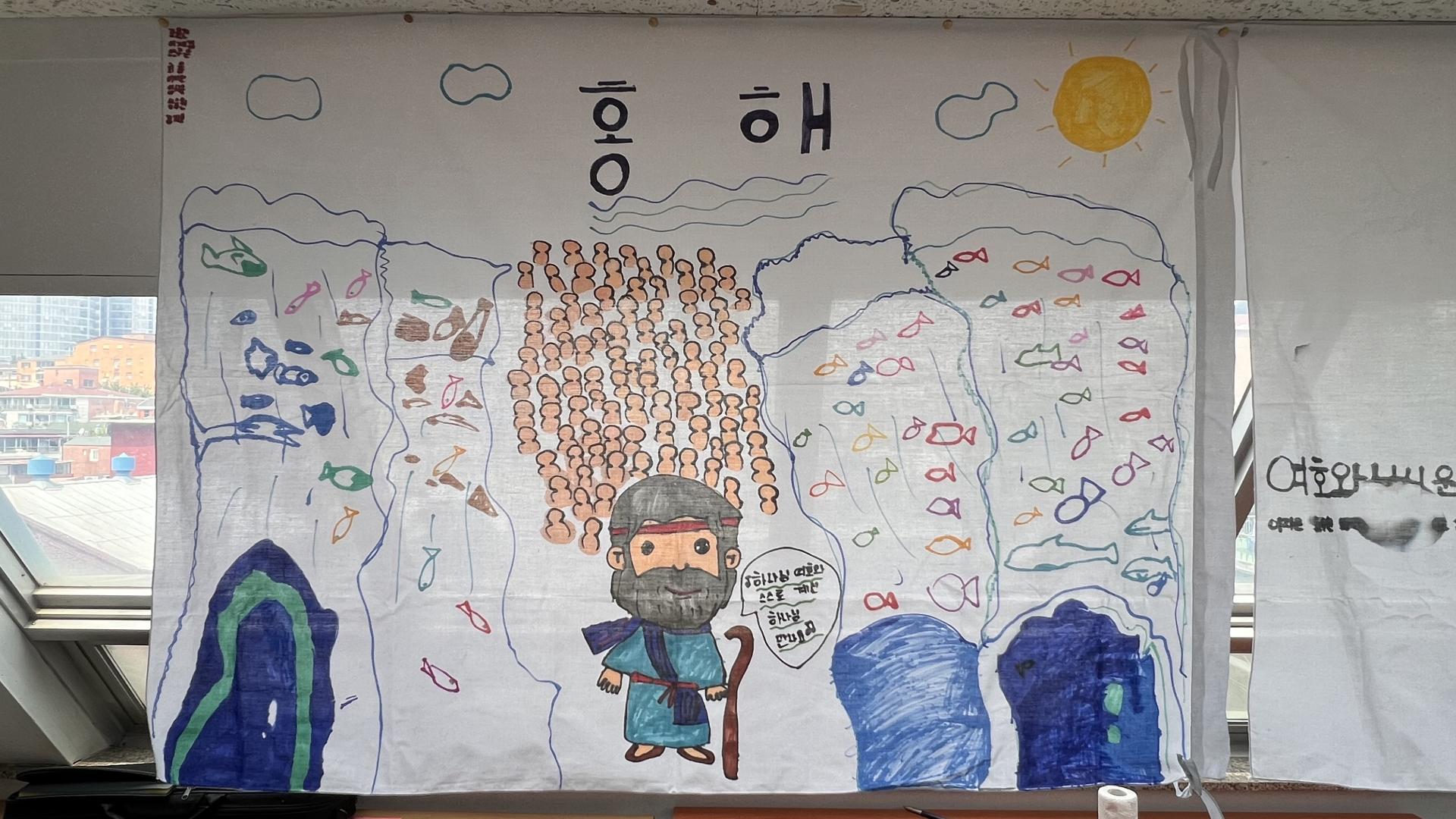 후암교회 초등부-2025.08.24 초등부-71431909061.jpg