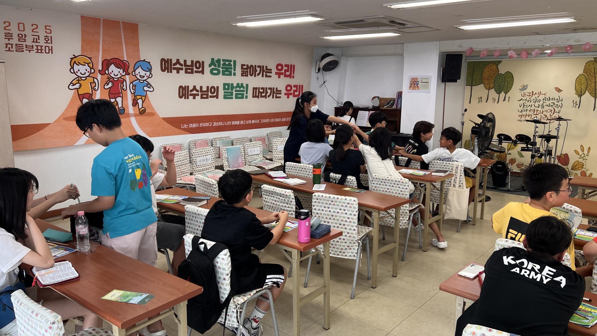 후암교회 초등부-2025.08.24 초등부-71431593174.jpg