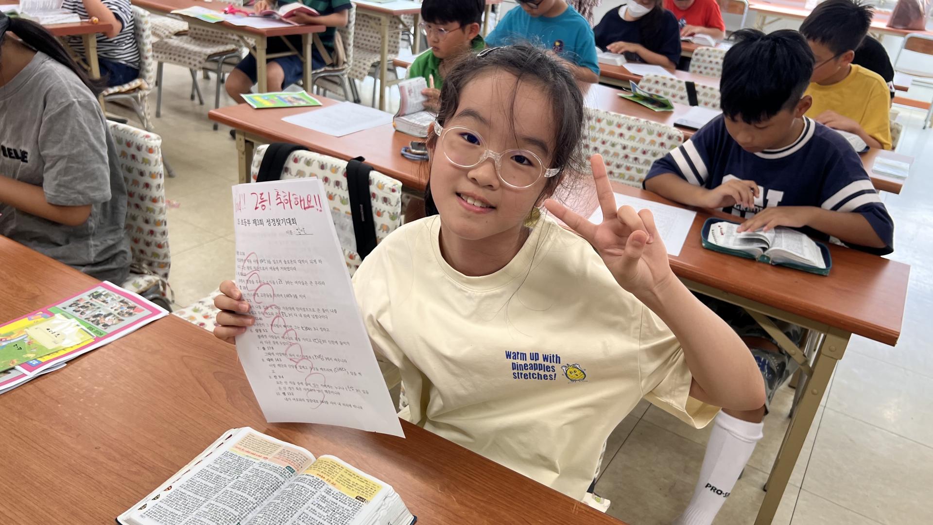 후암교회 초등부-2025.08.24 초등부-71432119408.jpg