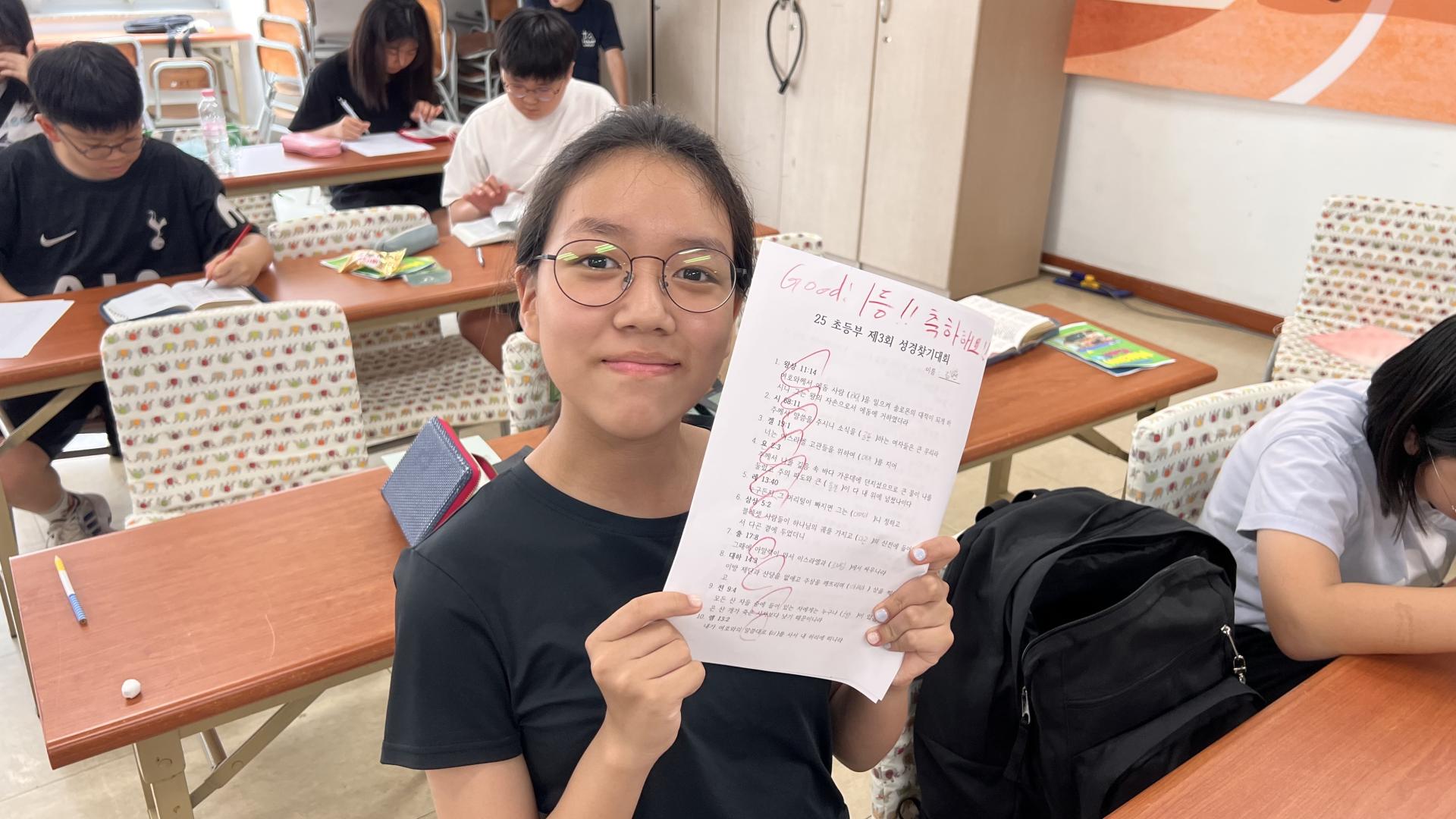 후암교회 초등부-2025.08.24 초등부-71432119409.jpg