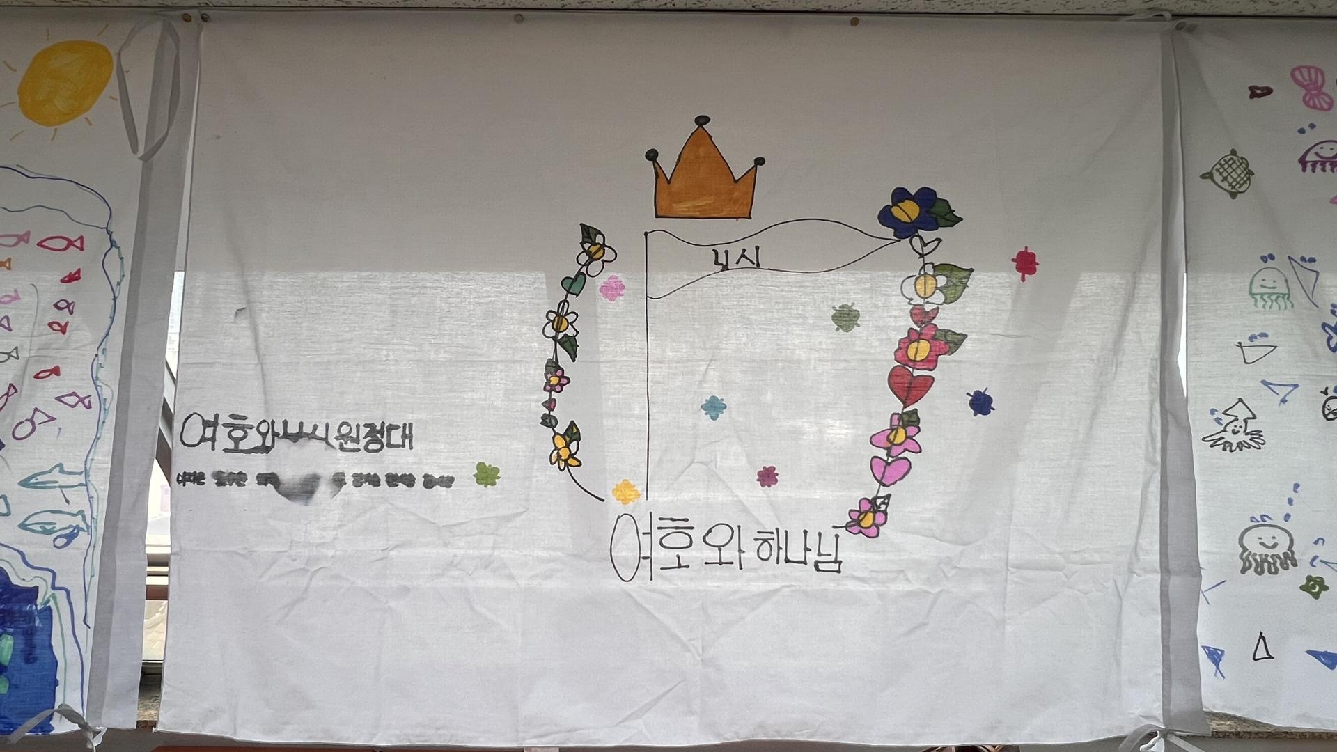 후암교회 초등부-2025.08.24 초등부-71431909060.jpg