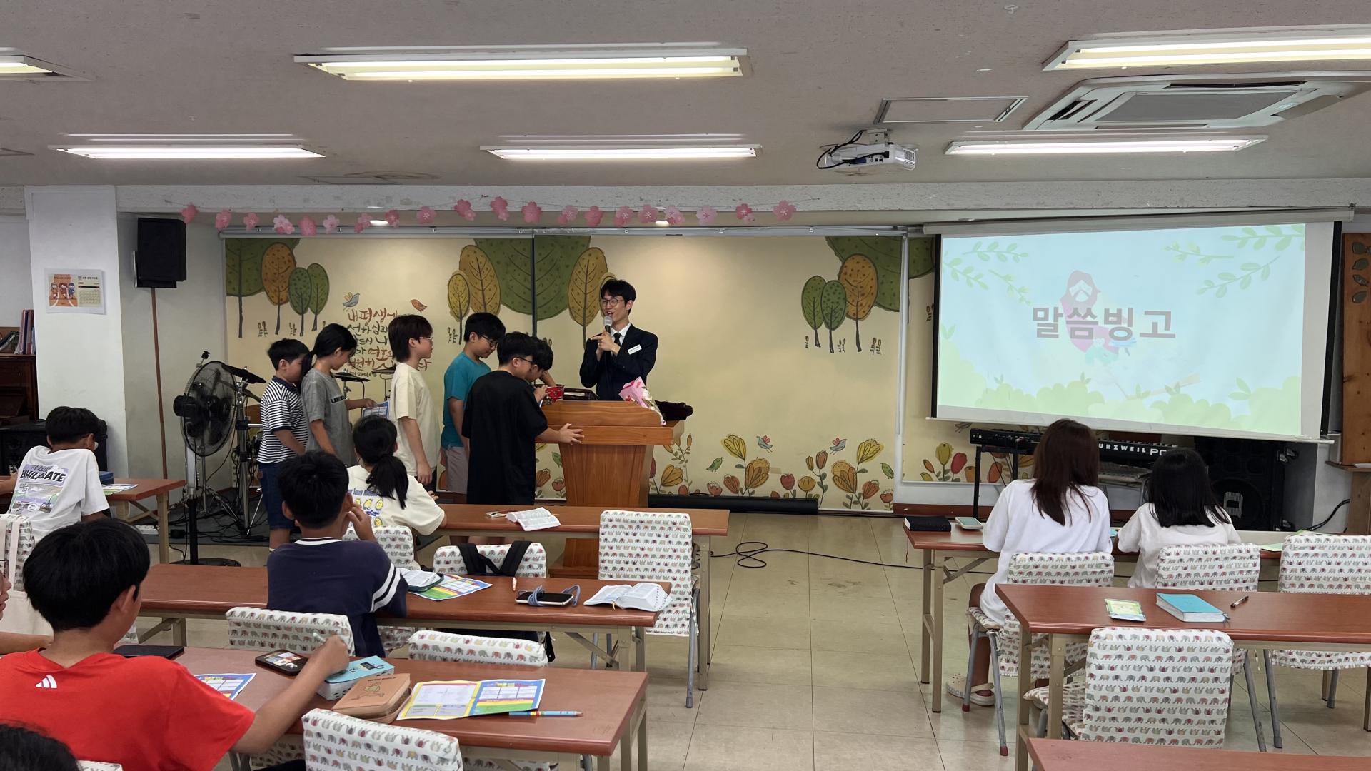 후암교회 초등부-2025.08.24 초등부-71431593205.jpg